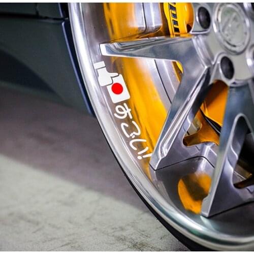 Car Styling Vinyl Japanese HF Hellaflush Motorcycle Auto Tail Body Helmet Decorate Sticker Decals