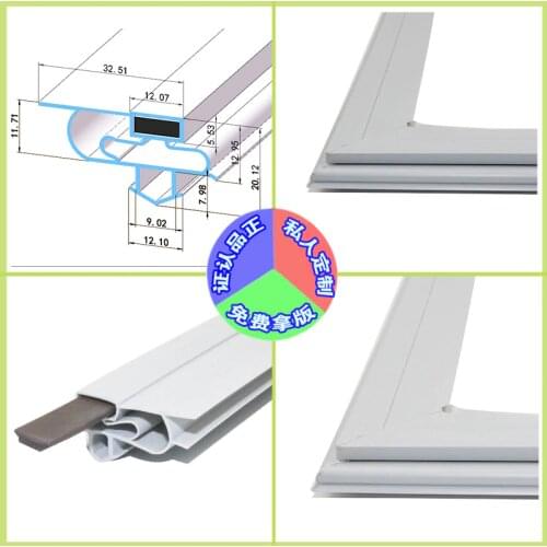 2019 popular factory price plastic pvc profile for refrigerator door seal