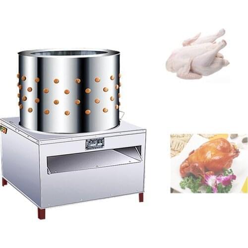 Small Poultry Picking Machine Chicken And Bird Depilation Machine Pigeon And Quail Depilation Machine Feather Picking Machine
