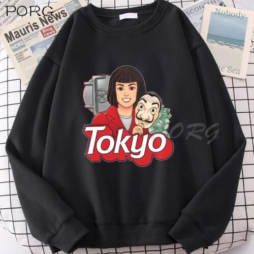 PORG Women's Sweatshirts