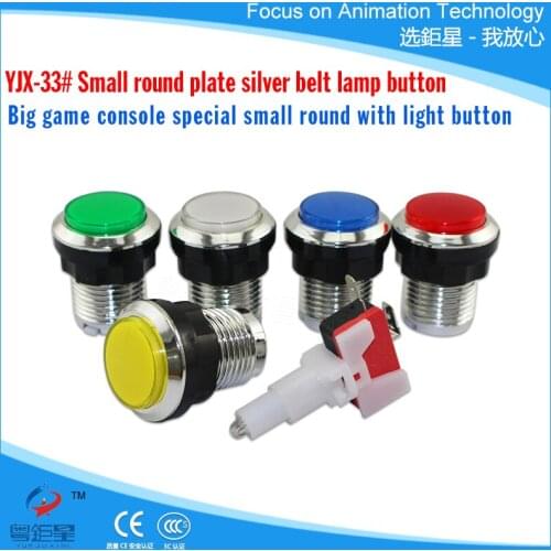 10PCS Best arcade buttons 33mm LED Round Silver Plated Illuminated Chrome Button with Micro Switch for Arcade Game Accessories