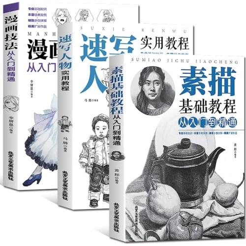 3 Books Of Basic Sketching Textbook Sketching Character Painting Basic Tutorial Still Life Landscape Geometric Gypsum Body