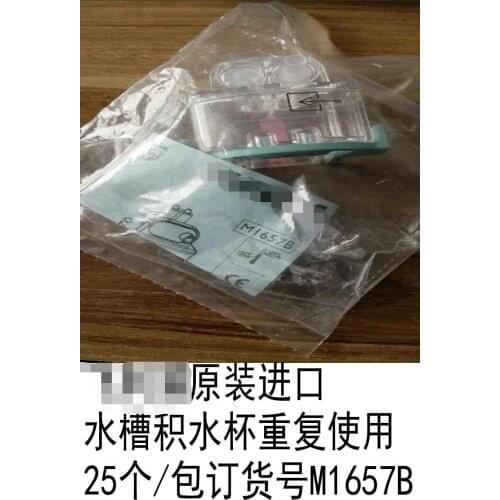 M1657B Water Trap 25 pk / pkg new original/ That mean is one package including 25/pcs