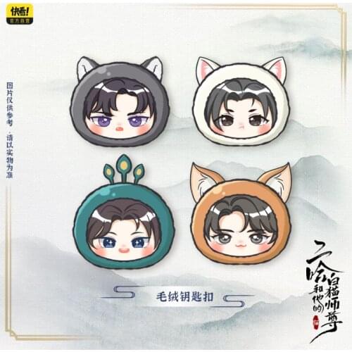 Official Husky and His White Cat Shizun Chu Wanning Mo Ran Q Version Plush Toys Pendant Key-chain Manga Er Ha Erha 2ha Kuai Kan