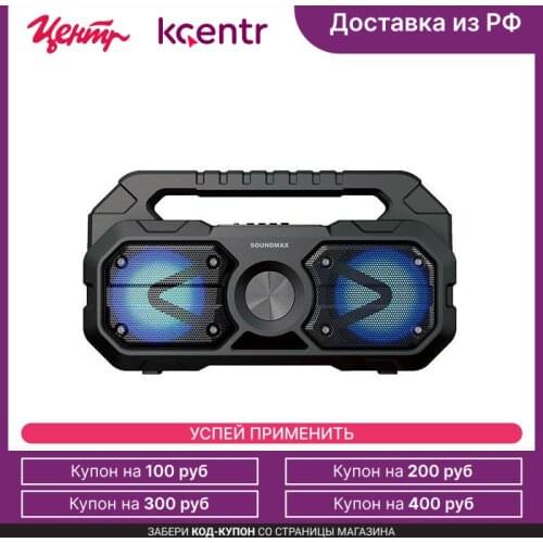 Usb-автомагнитола SoundMax Ceiling Speakers