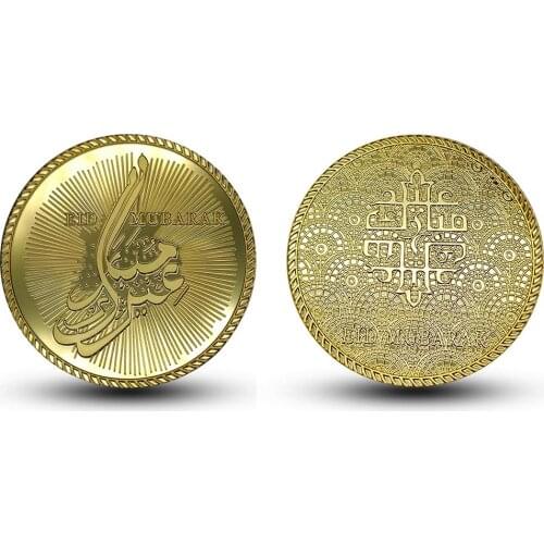 Saudi Arabia Islam Muslim Ramadan 999 Gold Plated Collectible Coin Eid Al-fitr Arab Culture Auspicious Commemorative Collectible
