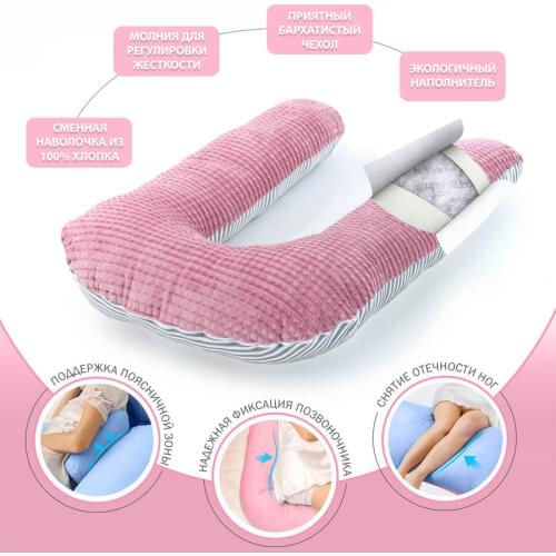 ИВАНОВО Pillows For Pregnant Women
