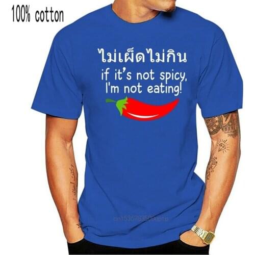 MenS Not Spicy Not Eating T-Shirt Size M-3Xl For Youth Middle-Age The Elder Tee Shirt