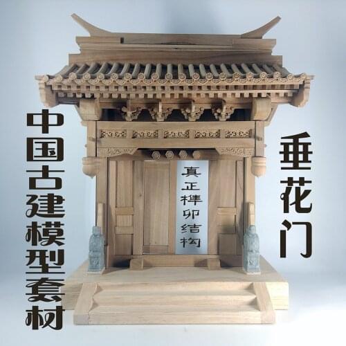 Chinese Festoon Gate Pear Wood Mortise-Tenon Connection Wooden Model Kit