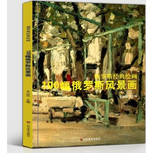 100 Russian Landscape Paintings Book Natural Building Four Seasons Oil Paint Classical Drawing Book