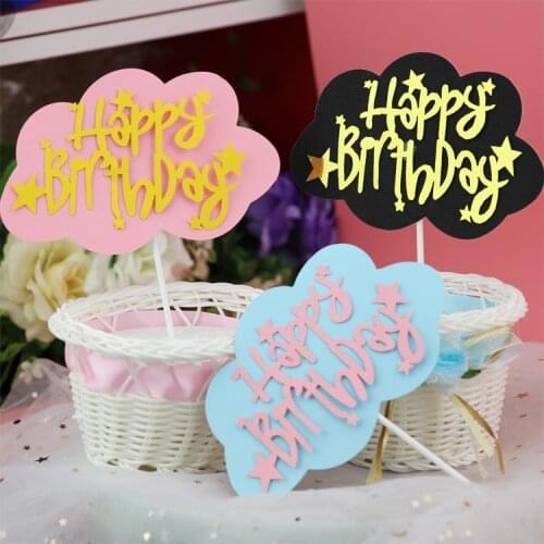 2pcs/set Clouds Style Cake Topper Happy Birthday Cupcake Topper Party Dessert Wedding Decoration Baby Shower Baking Supplies