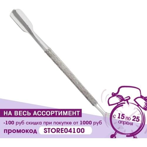 Cosmake Eyebrow & Eyelash Tools