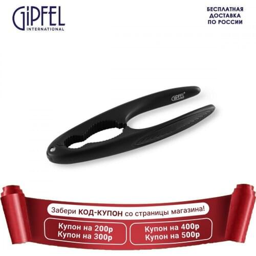 Мерные емкости и весы для кухонь GIPFEL International China At AliExpress