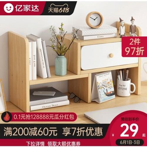 Bookshelf desktop bookshelf modern economy contracted desk receives buy content frame