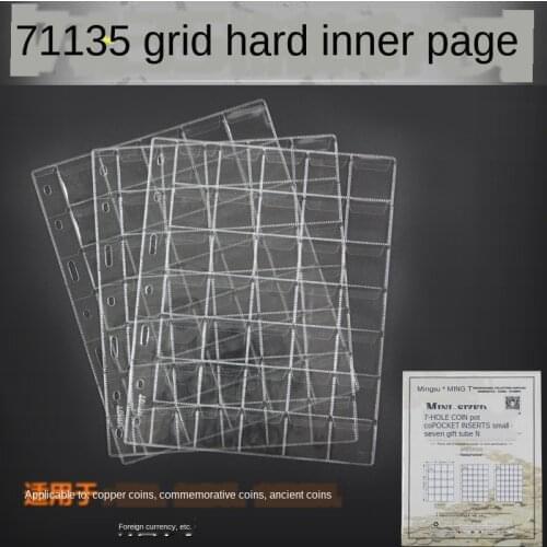 810444 Mingtai small straight-in loose-leaf inner page (small 35-grid 7-hole straight-in inner page)