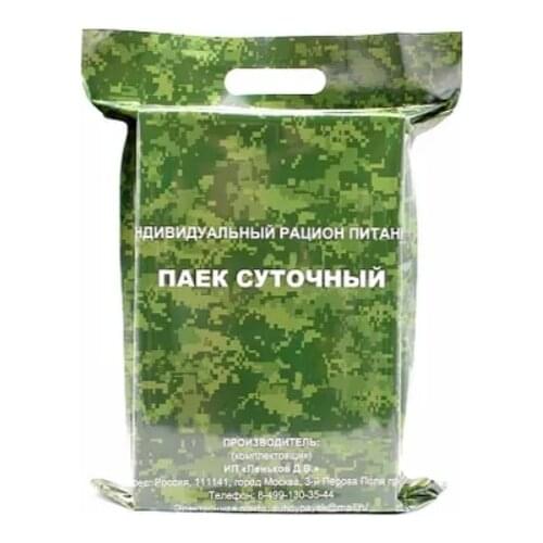 Снаряжения для походов Radix9 China At AliExpress