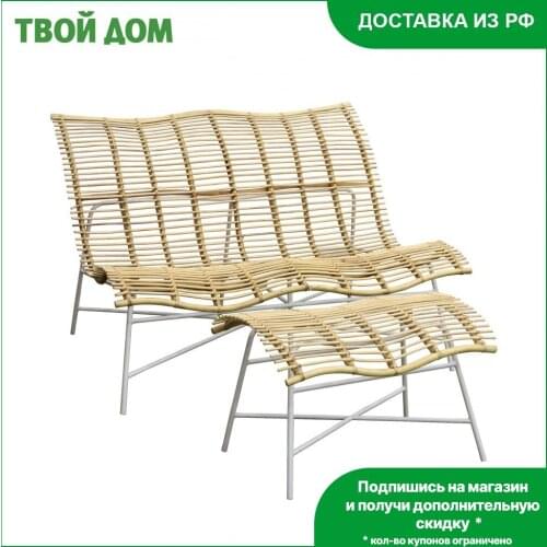 Rattan grand Home And Garden Products