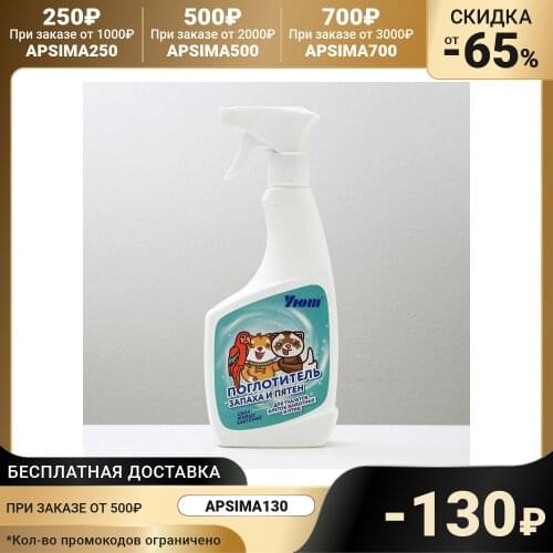 Уют Dog Care Products