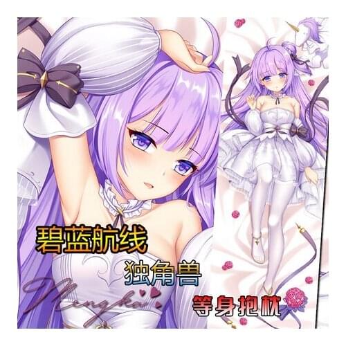 NEW Dakimakura 2WAY Hugging Body Pillow Case Game Cartoon Otaku Cushion Cover Xmas Gifts Anime Azur Lane HMS Unicorn Cosplay