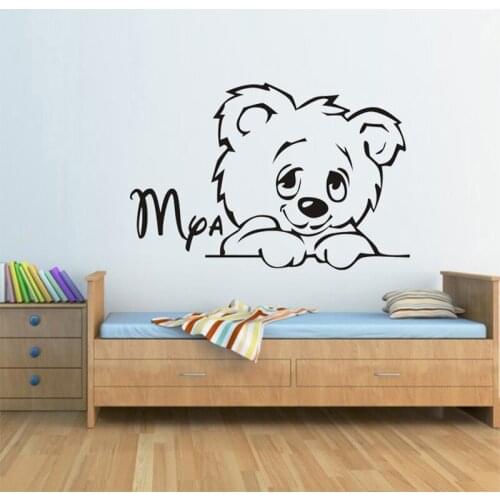 New TEDDY BEAR decal sticker custom name home decoration wall stickers home decor wall decals for kids room free shipping