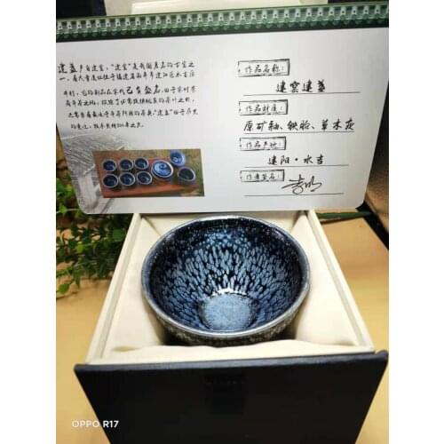 Jianzhan Porcelain Tea Cup Chinese Kung Fu Tea Set Ceramic Teacup Small Tenmoku Tea Bowl Handmade Beautiful Craftsmanship Gift