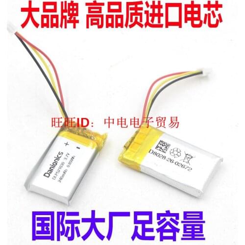 Suitable for Logitech UE3000 battery wireless mouse battery 3.7V 533-000069