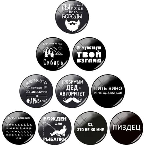 JWEIJIAO Russian Text Pattern 12/15/16/18/20/25/30mm Glass Cabochon Dome Pendant DIY Decoration