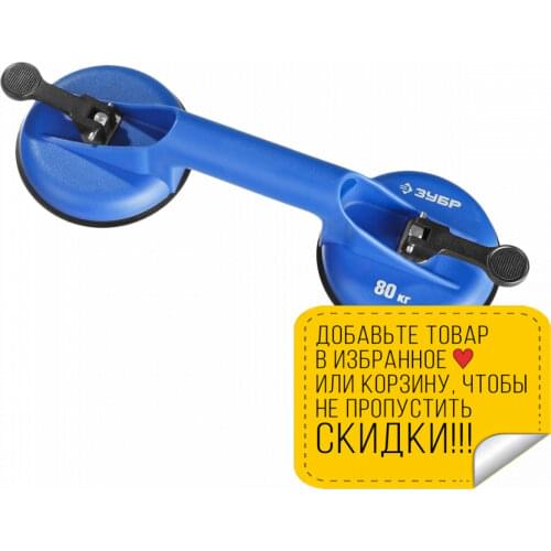 ZUBR Metal Detectors