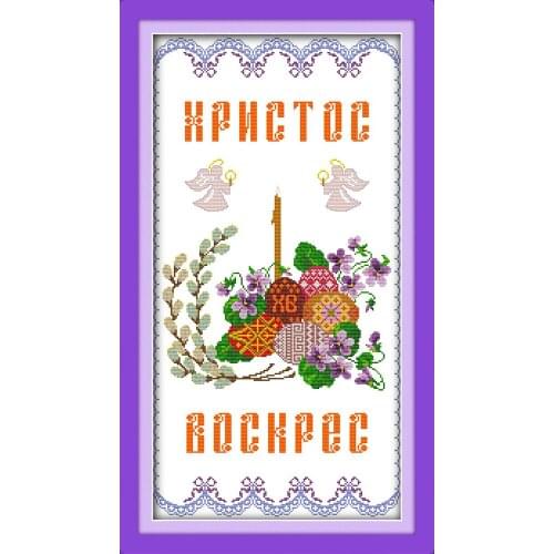 Prayer in Easter Eggs cross stitch kit aida 14ct 11ct count print canvas stitches embroidery DIY handmade