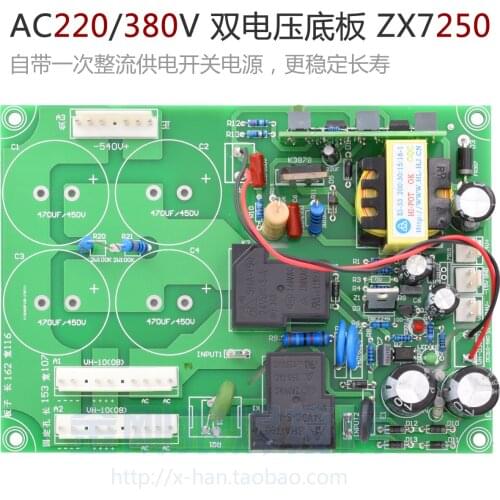 Improvement of Power Supply Plate for ARCZX7250 AC220 AC380 Dual Voltage Inverter Welding Machine