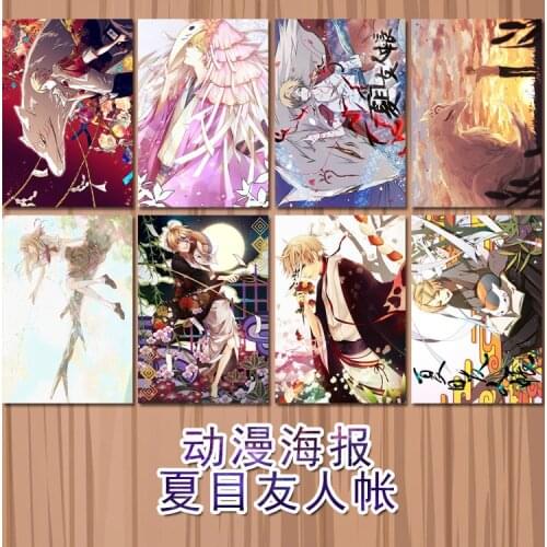 8pcs/lot Anime Natsume Yuujin-chou 42*29cm Paper posters for living room home art decoration