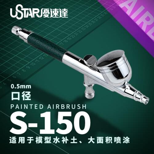 U-STAR S-150 S150 Multi-Purpose Precision Dual-Action Gravity Feed Airbrush,0.5mm Nozzle, 9cc, Leather Handle, Putty Airbrush