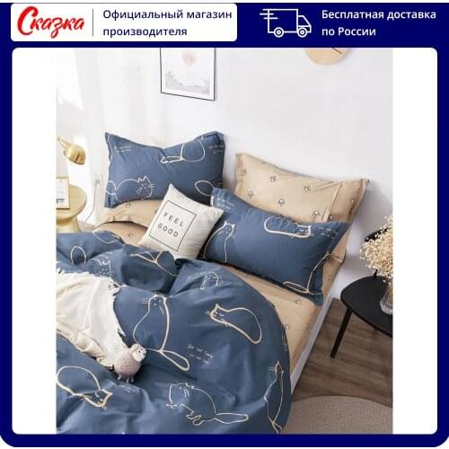 Сказка Family Bed Linen