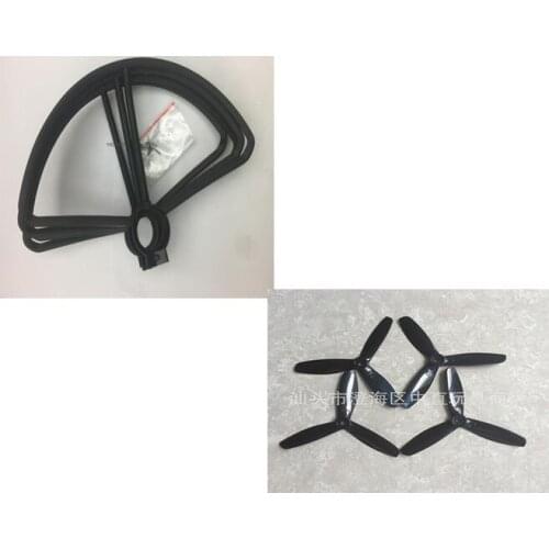 MJX B5W Bugs 5W JJRC X5 Wifi FPV RC Quadcopter Drone Spare Parts three-blade paddle + protection ring