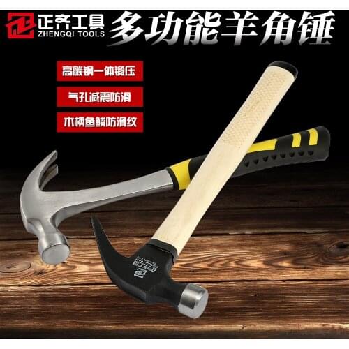 Carpenter nail hammer iron hammer small hammer hardware tool site piece solid high carbon steel round head shofar