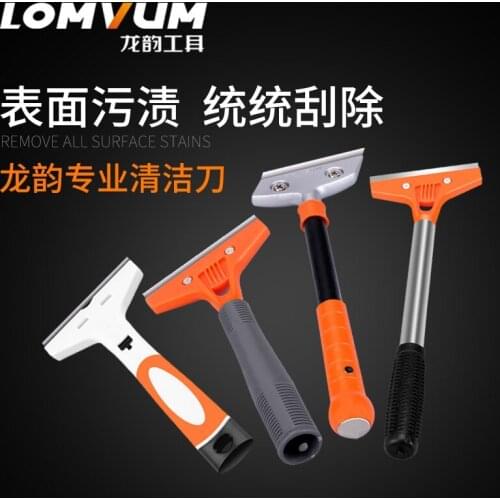 Longyun Glass Cleaning Beauty Seam Shovel Wall Skin Removal Rubber Scraper Floor Decoration Ground Reclamation and Cleaning Tool