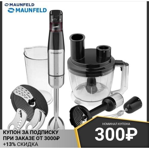 MAUNFELD Hand Blenders