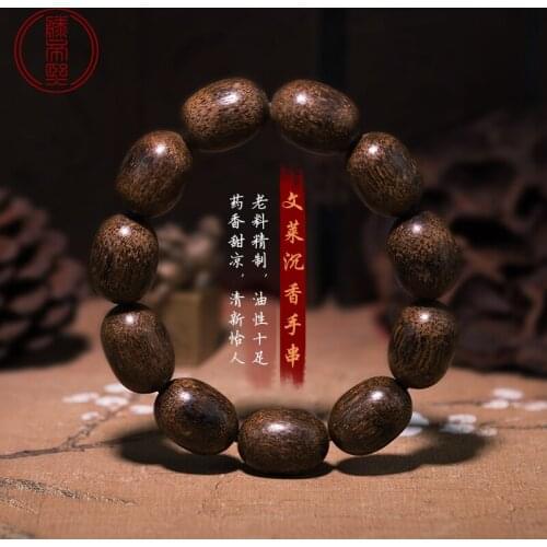 Natural Brunei submerged agarwood bracelet fidelity old material thymelaeaceae beads women and men wooden bucket beads bracelet