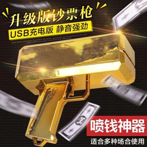 Tyrant Golden Rain Money Gun Red Pink Toy Birthday Christmas Gift Party Toy Game 100PCS Cash Fashion Money Gun Funny Atmosphere