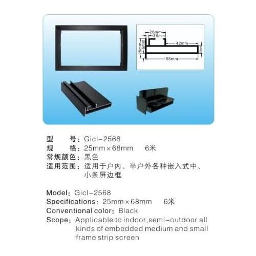 1m/pc 6pcs/lot Gicl 2568(1.1) extruded aluminum profiles led frame black frame LED display sign frame Framework