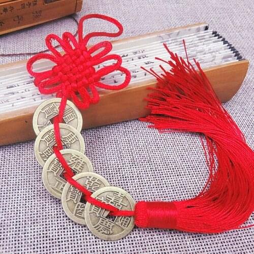 Five Emperor Money Lucky Charm Ancient Coin 1Pc Red Chinese Knot Collection Gift Copper Coins Keychain Good Fortune