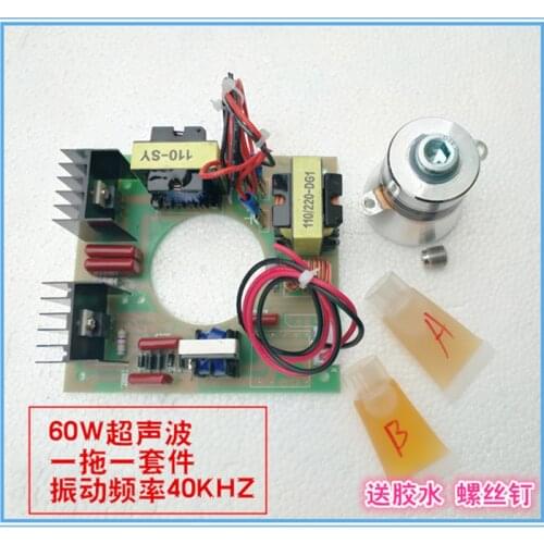Ultrasonic cleaning machine accessories 60W/40KHz ultrasonic cleaning machine circuit board sub shock Suites