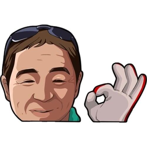 Dawasaru Funny 3D Drift King Keiichi Tsuchiya Peeking Car Auto Sticker Decal for Honda VW BMW Window Guitar Laptop Wall