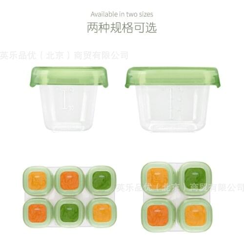 Supplementary Food Box Baby Frozen Box Sealed Fresh Storage Box Baby Snack Storage Box Portable baby feeding bowl set