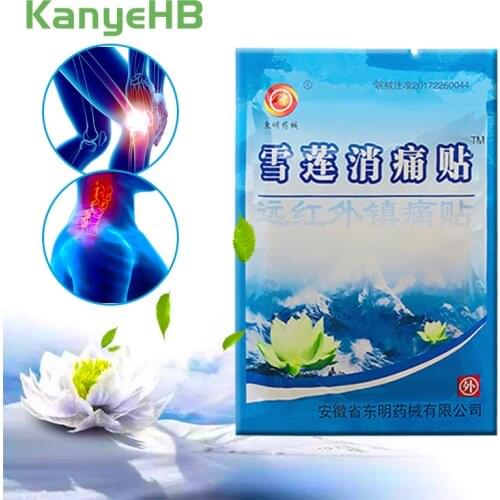 8pcs/bag Knee Neck Joint Pain Plaster Powerful Relief Pain Patch Natural Saussurea Involucrata Valuable Herbal Medicine H025