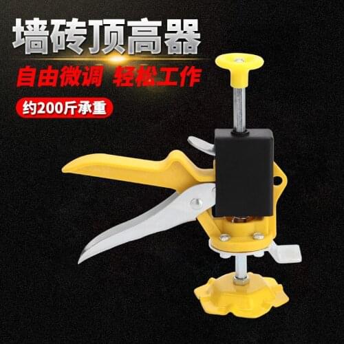 Bricklayer Tiling Tool Auxiliary Floor Tile Wall Positioning Tile Lifting Leveler High And Low Top Height Regulator With Ash Shi