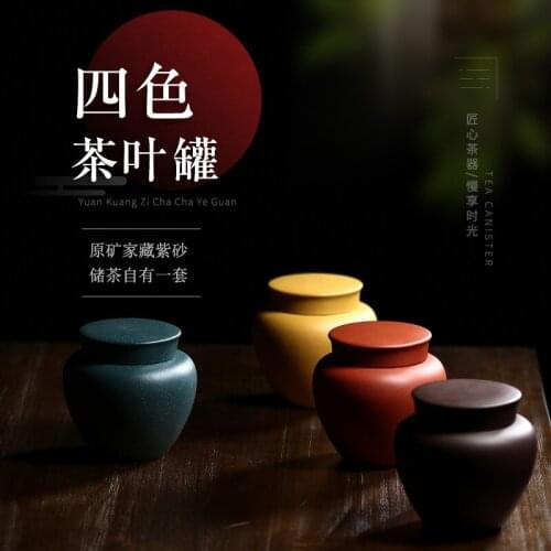 True yixing purple sand tea pot set ceramic seal pot small storage tank pu 'er tea store tea POTS awake