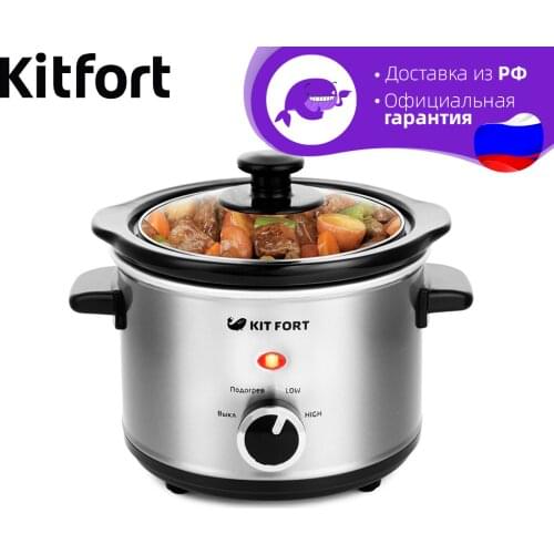 Kitfort Multicooker