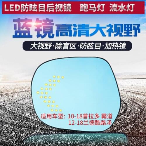 SmRKE 2Pcs For Toyota Prado Toyota Land Cruiser Side View Door Mirror Blue Glass With Led Turn Signals light Heated