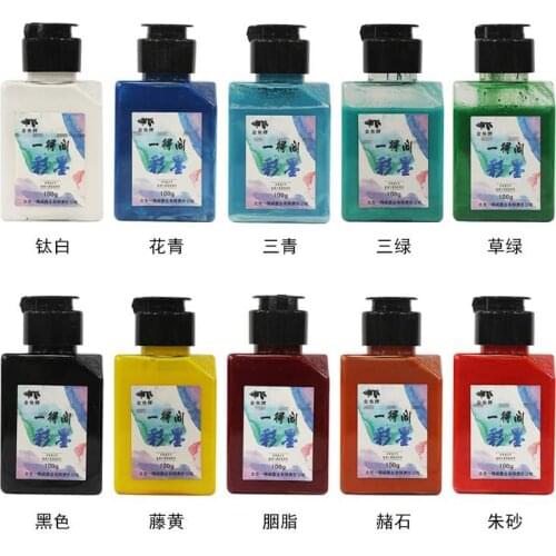 Yidege Color Ink 100g Traditional Chinese Painting Chinese Style Color Ink Pigment Brush
